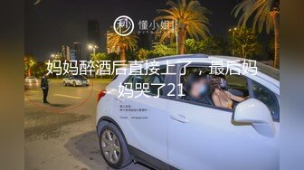 冒死爬窗偷窥楼下的少妇刚洗完澡光溜溜的出来换衣服