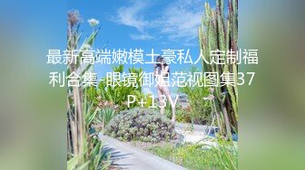 【探花直播】新人下海，探楼凤，良家气质小少妇，乳浪翻滚，超近镜头偷拍，娇喘呻吟风情无限