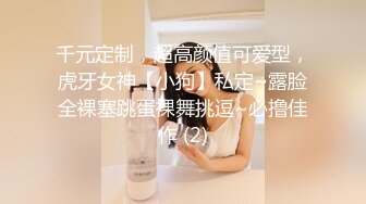 最新5月无水首发福利！推特实力DOM炮神wook9635疯狂约炮各种嫩妹女神，模特空姐客服，极品178CM小红书博主