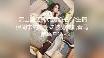 姣 性感黑色连衣短搭配性感魅惑黑丝 娇美姿态妩媚欲滴 样貌清纯甜美