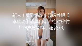 【首发推荐】国产AV佳作MD0040-C位女友做爱考验 再累都要高潮SexOK 超清无水印