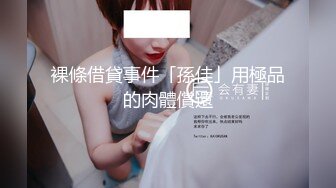 丰腴少妇吊钟巨乳被肏的乱晃不止