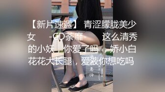 《老胡探良家》买茶认识的茶品店良家人妻