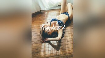 衡阳开房干小魔女，阴毛多性欲强，后入无套插得爽死啦，湿润的小穴滑滑滴！