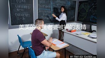 清纯白嫩小仙女小姐姐『萌之乖乖』✿突袭小姨子，舔阴内射，一线天白虎嫩穴插出白浆直接把她干到高潮