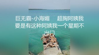 气质大眼萌妹子露脸自慰掰穴，再和男友啪啪做爱，后入操逼无套打桩