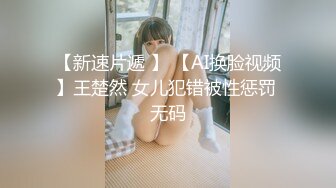 (皇家華人)(ras-273)(20230204)性慾高漲的女藝人-咪妮.TS