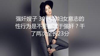 【淫荡大小姐】之疯狂性爱一泊二日 豪乳丰臀女神竟在车里一次被司机和他小弟连操 口含双屌尽情轮番泄欲