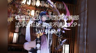 8/14最新 寂寞人妻勾引上门维修工老是流水VIP1196