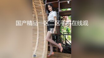  BunnyMiffy-性感高跟白丝吊袜护士给病人的治疗方案