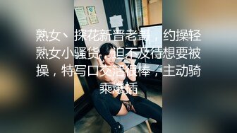 STP13424 颜值不错苗条妹子【00后小表妹】和小男友双人啪啪，半退下丝袜大力抽插一脸享受，很是诱惑不要错过