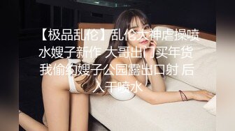 性感猫女镜头前的诱惑，丝袜情趣都快嘞逼里去了，淫语不断听狼友指挥，玩弄骚奶子自慰逼逼，撅着屁股看特写