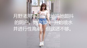 SWAG 闯红灯喜爱的姿势 Hedybabe