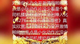 极品身材校园女神〖小D姐姐〗被操的精疲力尽 喊着不要不要了，清纯靓丽超级反差2