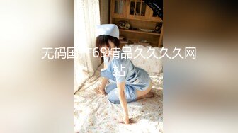 csgirlvideo#035陈雅漫