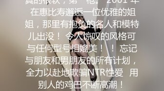 笑起来甜美短裙小姐姐 隔着内裤揉穴调情 镜头前舔屌口交