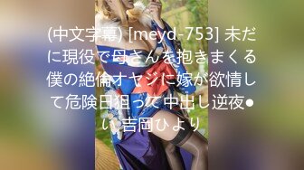 易直播超骚气少妇『miumiu』海航空姐旗袍制服洗手间肛塞假屌自慰