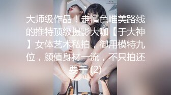 【mccd车展系列】前台穿着性感的蕾丝窄内，通透CD，整个翘臀一览无余肉丝性感蕾丝窄内