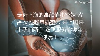  超乖的嫩逼学妹让小哥调教，温柔的舔弄大鸡巴，玩她奶子抠她逼逼，乖巧听话淫声荡语