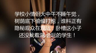 直播基地女厕全景偷拍 几位漂亮的网红小姐姐的各种美鲍鱼