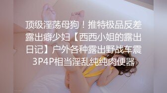 STP33316 極品爆乳黑絲模特全程露臉啪啪大秀，口交足交乳交活好不粘人，讓大哥各種蹂躏抽插玩弄，表情好騷射在她逼上