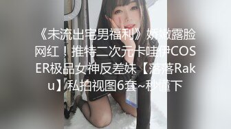 震撼绿帽淫妻极品丝袜淫妻博主『2Tgdt』伺候老婆被各种玩超级贱 银色连衣裙内射 制服肛塞喷精潮吹1 (5)