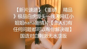 丰腴身村完美绝伦 丰乳翘臀性感迷人 光洁滑溜的身体一览无余