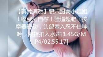 [2DF2] 油哥酒店约炮偷拍先来了个年纪骚大不满意给车费走人，再约个苗条兼职美女穿上性感情趣内衣激情啪啪 [BT种子]