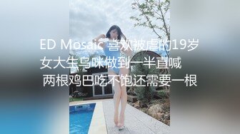  澡堂子内部员工偷窥一个人在单间里洗澡的白白嫩嫩的么美少妇