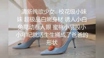 华裔高中生大波妹娜娜家里没人带着外国洋男友在房间的小沙发上激情啪啪表情销魂