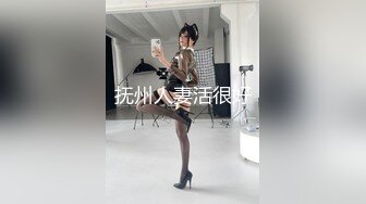 抚州人妻活很好