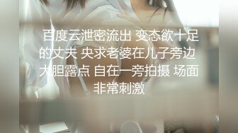 杏吧&amp;星空无限传媒联合出品国产AV佳作『妻子的好闺蜜-2』闺蜜的性爱报复-程雨沫 瑶贝