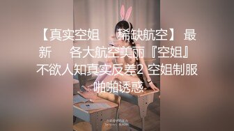 【新片速遞 】大学女厕偷拍两个女同学一起来❤️从这鲍的颜色上来看都不是处了