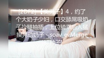 小伙网约高端兼职外围美女现金支付，服务态度极好吸吮舔屌，蜜桃美臀骑乘扭动，扛起双腿猛操站立后入