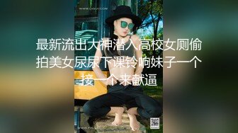 清纯小淑女，被操累趴在床上