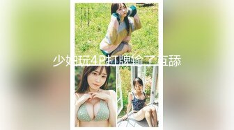  新人美女主播无套传教士啪啪做爱快速速度抽查白虎再后入女上位