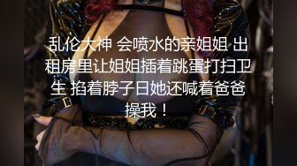 【惊爆厕拍??盗摄特辑周刊】情侣淋浴间站炮秀恩爱 惨遭同学无情偷拍视频流出 淋浴间四脚兽 高清1080P原版无水印