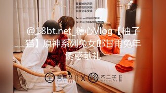 校园女神羞羞兔 汉服少女曼妙的身姿看得我欲火焚身 提屌就干