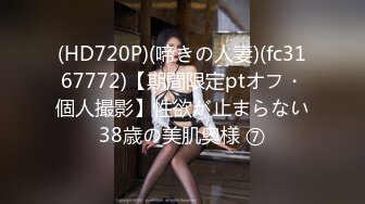 (91茄子)(qz-48)(20230514)500萬高利貸姐姐被迫肉身償還