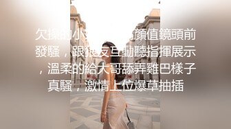 欠操的小妞露臉高顏值鏡頭前發騷，跟狼友互動聽指揮展示，溫柔的給大哥舔弄雞巴樣子真騷，激情上位爆草抽插