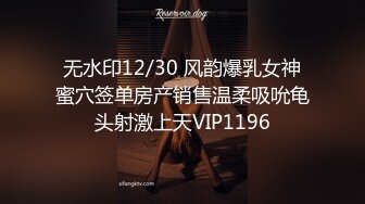 无水印11/3 叫狼友的爸爸的小妞颜值不错情趣装诱惑双指抠逼呻吟VIP1196