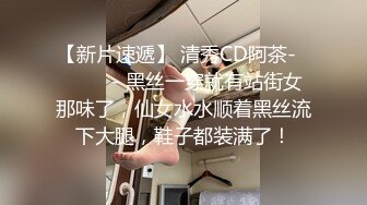 【溏心】淫荡妹妹的按摩之旅