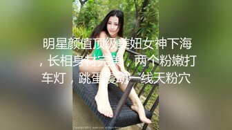 STP26300 顶级颜值网红女神我会喷水水，被大屌炮友小老弟爆操，按头深喉插嘴，吊带睡衣撩起后入，高潮喷水全身颤抖，翘美腿侧入