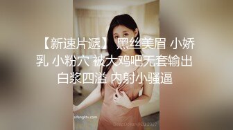 【真实灌醉】极品美女被灌醉高跟丝袜长腿美脚当成木偶玩,玩弄完套套甩胸前