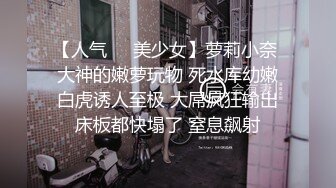 外貌清纯的年轻美女主播洗澡，再掰穴自慰，逼逼干净没有一点多余