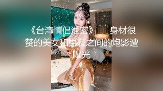 成都夫妻深情后入.-眼镜-对白-抖音-女仆-大屁股