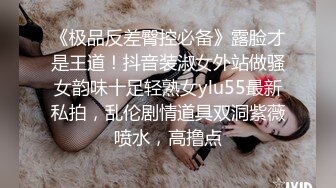 ✨反差骚学妹✨清纯小仙女〖ssrpeach〗爆肏极品身材小学妹骚母狗，翘起性感小屁股，说是这样后入小穴特别舒服！