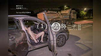 SPOP舞蹈工作室加密破解版，极品身材白皙女神【丽莎】露逼露奶情趣装顶胯摇摆挑逗，大长腿阴毛超级性感 (4)