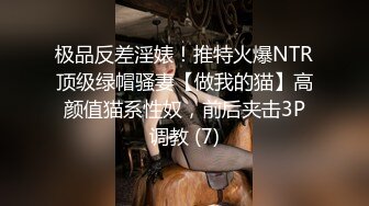 极度骚货小姨子和威猛霸气纹身姐夫乱伦啪啪 后入怼操干的小姨子直吐舌头 超棒身材一天必须操八遍 高清源码录制