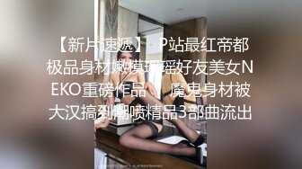 漂亮美眉吃鸡啪啪 在家被大洋吊男友无套输出 射了满满一背